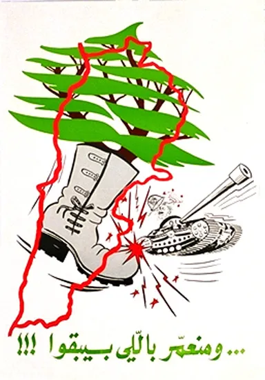 Poster: a boot crushing a tank beside a red outline map of Lebanon under a cedar, an Arabic slogan beneath.